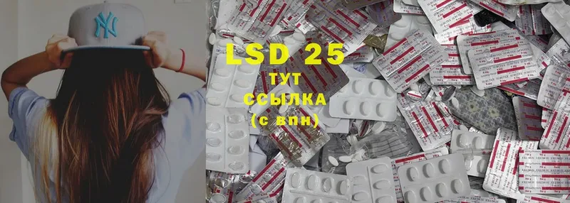 ЛСД экстази ecstasy  сколько стоит  Агидель 